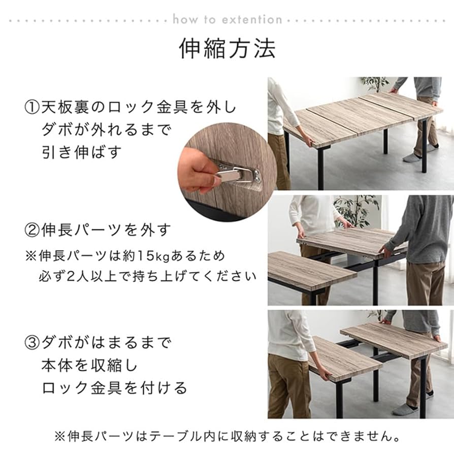 テーブル　伸縮機能有り 楽天市場】テーブル 伸縮 伸縮センターテーブル W80-140